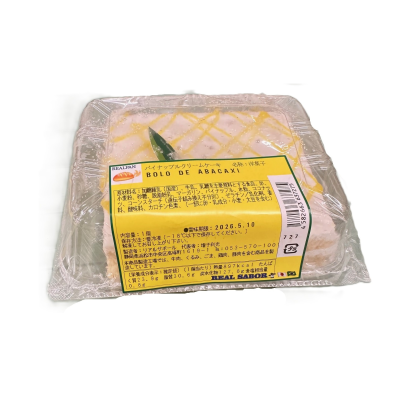 BOLO DE ABACAXI CONGELADO