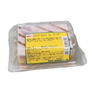 BOLO DE DOCE DE LEITE CONGELADO